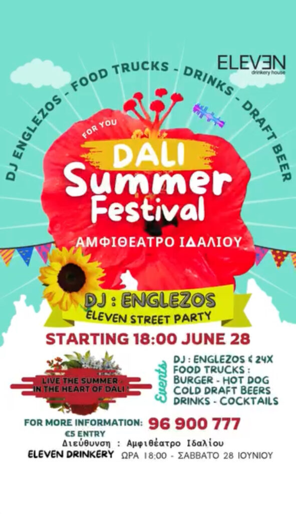 Dali Street Festival 2025: Cocktails, Beats Summer Vibes &sigma;&tau;&omicron; &Delta;&#940;&lambda;&iota; &ndash; 28 &Iota;&omicron;&upsilon;&nu;&#943;&omicron;&upsilon; &sigma;&tau;&amp