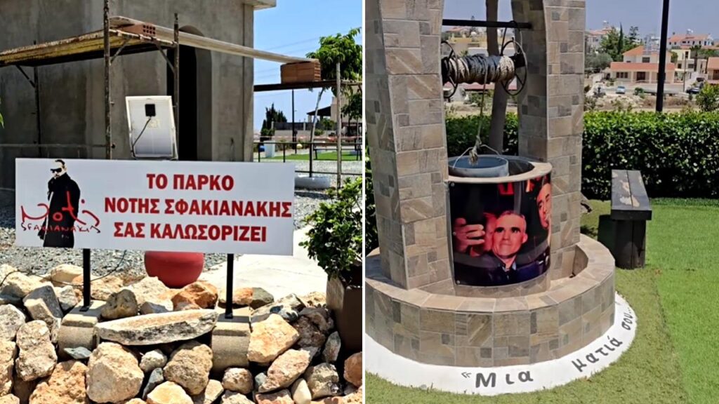 «Όλα Νότης»: Το μουσείο στην Κύπρο αφιερωμένο στον Νότη Σφακιανάκη