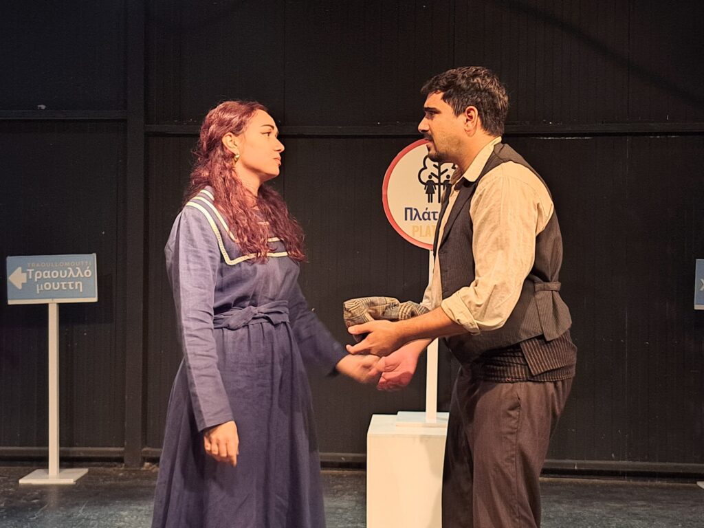 «Η Γιαλλουρού» επιστρέφει στο Καϊμακλί – Μια παράσταση για καλό σκοπό