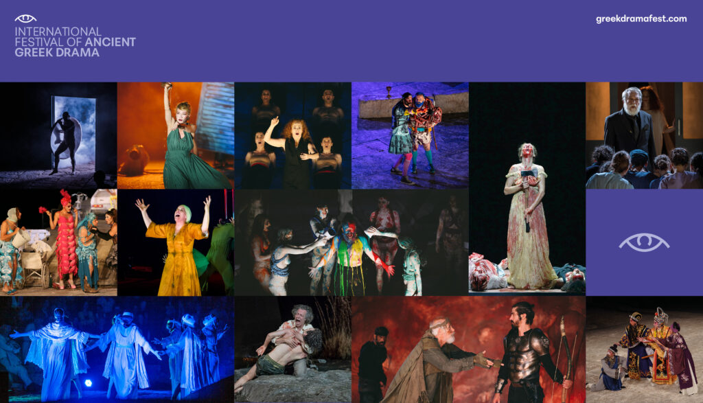 Άνοιξε η πρόσκληση για θεατρικά σχήματα και καλλιτέχνες για το Διεθνές Φεστιβάλ Αρχαίου Ελληνικού Δράματος 2026