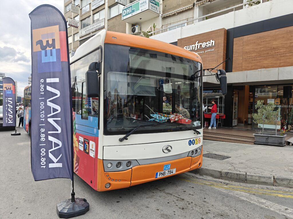 &Mu;έ&rho;&epsilon;&sigmaf; &pi;&omicron;&upsilon; &epsilon;ί&nu;&alpha;&iota; &hellip;&rdquo;&Theta;&alpha; &pi;ά&rho;&omicron;&upsilon;&nu; &delta;ώ&rho;&omicron; ό&lambda;&alpha; &tau;&alpha; &pi;&alpha;&iota;&delta;ά&kappa;&iota;&alpha; &tau;&omicron;&upsilon; &kappa;ό&sigma;&mu;&omicron;&upsilon;;&rdquo;