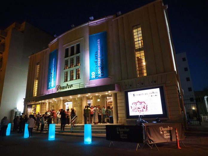 &Pi;&lambda;&omicron;ύ&sigma;&iota;&alpha; &eta; &Pi;&omicron;&lambda;&iota;&tau;&iota;&sigma;&tau;&iota;&kappa;ή &Alpha;&tau;&zeta;έ&nu;&tau;&alpha; &tau;&eta;&sigmaf; &eta;&mu;έ&rho;&alpha;&sigmaf; (20/12)