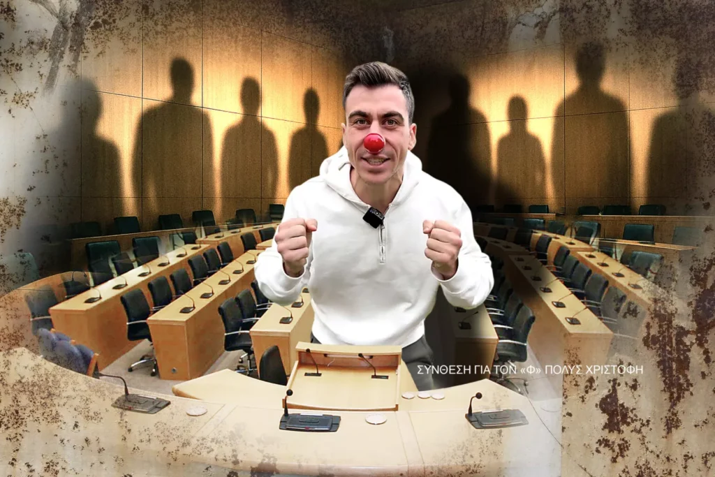 Η άνοδος του ενδιαφέροντος για το κίνημα του Φειδία Παναγιώτου: Από οικογενειάρχες μέχρι TikTokers