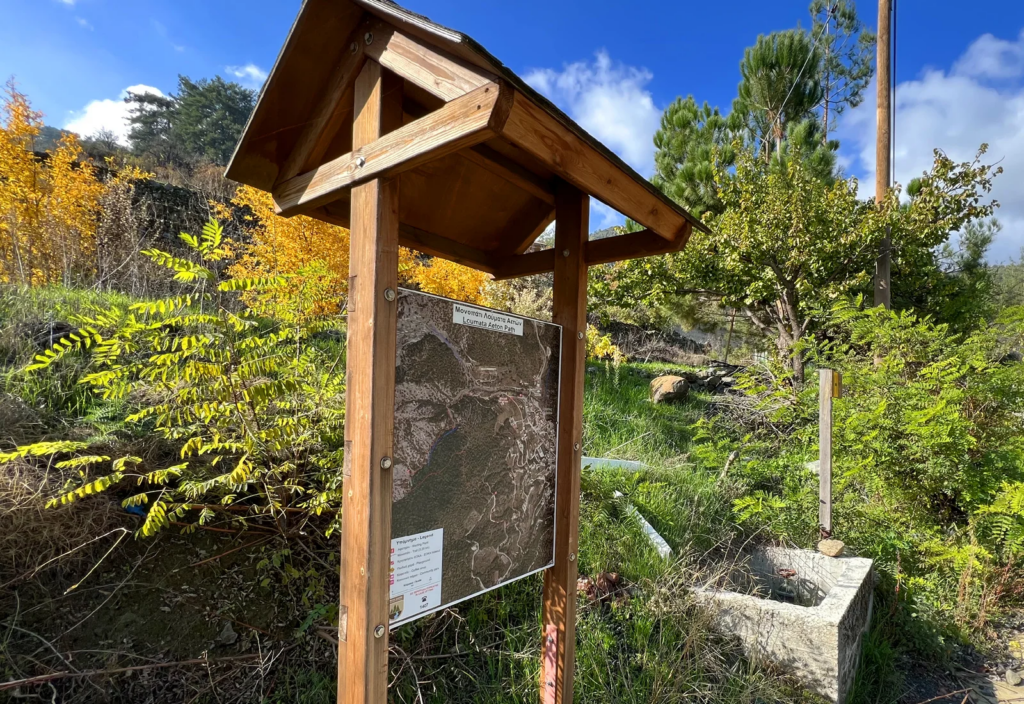 Κάτω Αμίαντος – Μονοπάτι «Λούματα των Αετών»