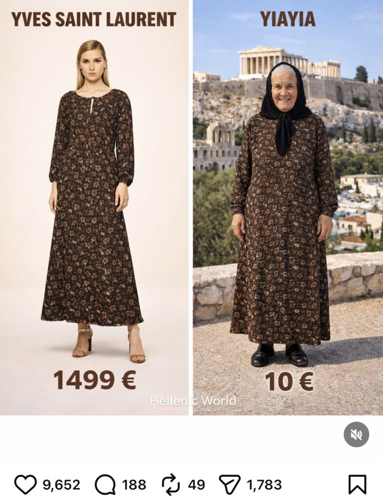 1.499&euro; vs 10&euro;: Ό&tau;&alpha;&nu; &eta; &gamma;&iota;&alpha;&gamma;&iota;ά &kappa;ά&nu;&epsilon;&iota; fashion week &chi;&omega;&rho;ί&sigmaf; &nu;&alpha; &tau;&omicron; &xi;έ&rho;&epsilon;&iota; (&kappa;&alpha;&iota; &kappa;&epsilon;&rho;&delta;ί&zeta;&epsilon;&iota;)