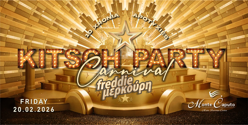 &Tau;&omicron; &pi;&iota;&omicron; &tau;&rho;&epsilon;&lambda;ό Kitsch &kappa;&alpha;&rho;&nu;&alpha;&beta;&alpha;&lambda;ί&sigma;&tau;&iota;&kappa;&omicron; &pi;ά&rho;&tau;&iota; &epsilon;&pi;&iota;&sigma;&tau;&rho;έ&phi;&epsilon;&iota; &mdash; &kappa;&alpha;&iota; &gamma;ί&nu;&epsilon;&tau;&alpha;&iota; 10 &epsilon;&tau;ώ&nu;