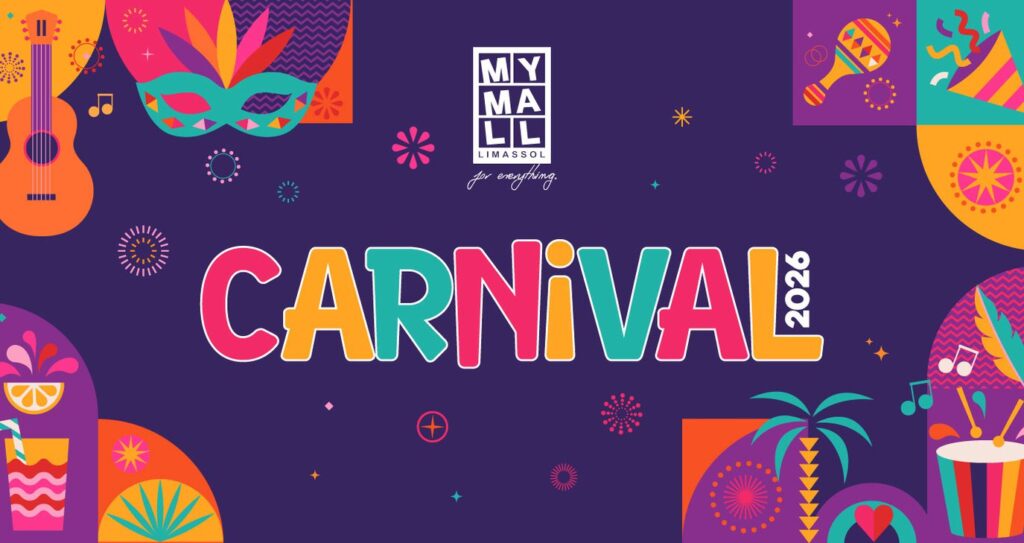 &Tau;&omicron; &Kappa;&alpha;&rho;&nu;&alpha;&beta;ά&lambda;&iota; έ&rho;&chi;&epsilon;&tau;&alpha;&iota; &sigma;&tau;&omicron; MyMall Limassol!