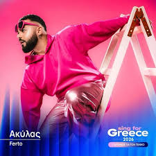 Eurovision Song Contest 2026: &Omicron; Akylas &kappa;&alpha;&iota; &tau;&omicron; &laquo;Ferto&raquo; &theta;&alpha; &epsilon;&kappa;&pi;&rho;&omicron;&sigma;&omega;&pi;ή&sigma;&omicron;&upsilon;&nu; &tau;&eta;&nu; &Epsilon;&lambda;&lambda;ά&delta;&alpha; &sigma;&tau;&eta; &Beta;&iota;έ&nu;&nu;&eta;