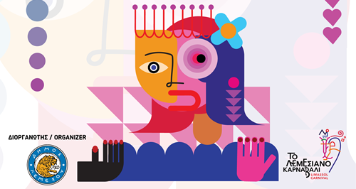 &Tau;&omicron; &pi;&rho;ό&gamma;&rho;&alpha;&mu;&mu;&alpha; &gamma;&iota;&alpha; &tau;&omicron; &Lambda;&epsilon;&mu;&epsilon;&sigma;&iota;&alpha;&nu;ό &Kappa;&alpha;&rho;&nu;&alpha;&beta;ά&lambda;&iota; &mu;ό&lambda;&iota;&sigmaf; &alpha;&nu;&alpha;&kappa;&omicron;&iota;&nu;ώ&theta;&eta;&kappa;&epsilon;