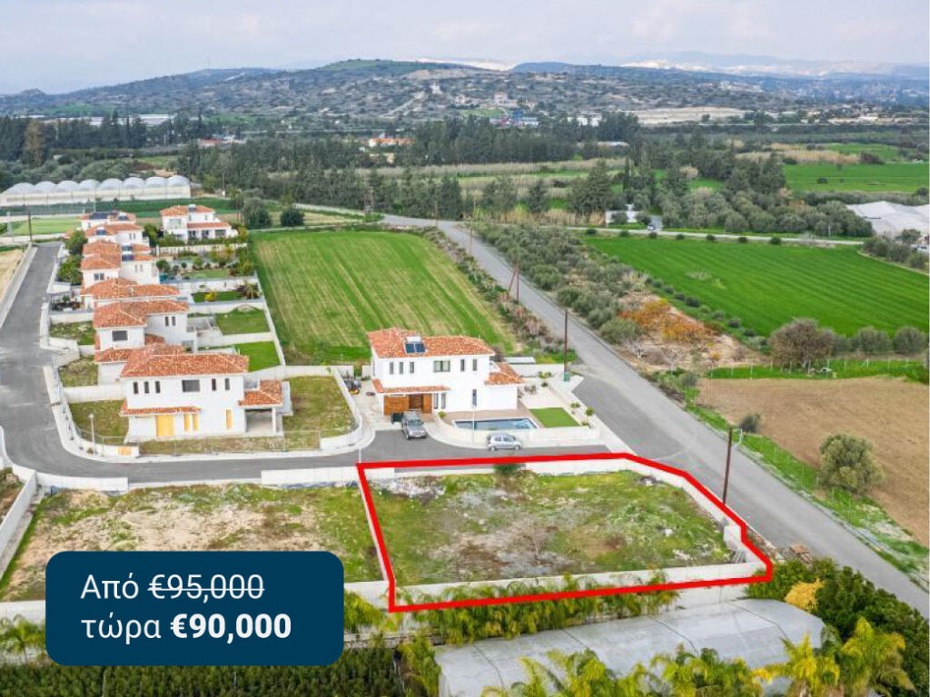 The &Alpha;rt of the Smart Deal