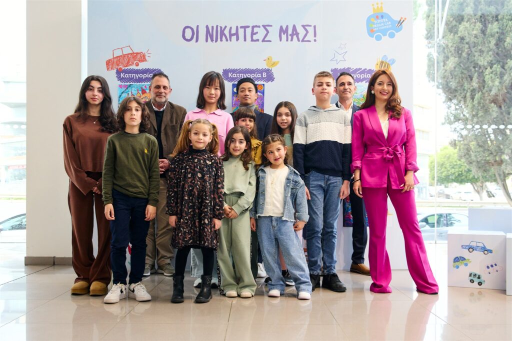 &Pi;&alpha;&gamma;&kappa;ό&sigma;&mu;&iota;&omicron;&sigmaf; &Delta;&iota;&alpha;&gamma;&omega;&nu;&iota;&sigma;&mu;ό&sigmaf; &Zeta;&omega;&gamma;&rho;&alpha;&phi;&iota;&kappa;ή&sigmaf; &laquo;Toyota Dream Car Contest&raquo; 2026