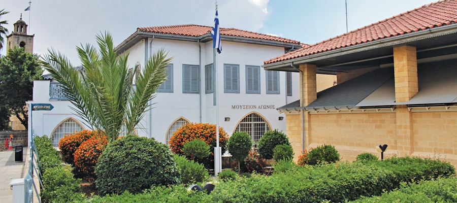 &Mu;&omicron;&upsilon;&sigma;&epsilon;ί&omicron; &Alpha;&gamma;ώ&nu;&omicron;&sigmaf; &ndash; Έ&nu;&alpha; &Zeta;&omega;&nu;&tau;&alpha;&nu;ό &Kappa;&omicron;&mu;&mu;ά&tau;&iota; &tau;&eta;&sigmaf; &Iota;&sigma;&tau;&omicron;&rho;ί&alpha;&sigmaf; &tau;&eta;&sigmaf; &Kappa;ύ&pi;&rho;&omicron;&upsilon;