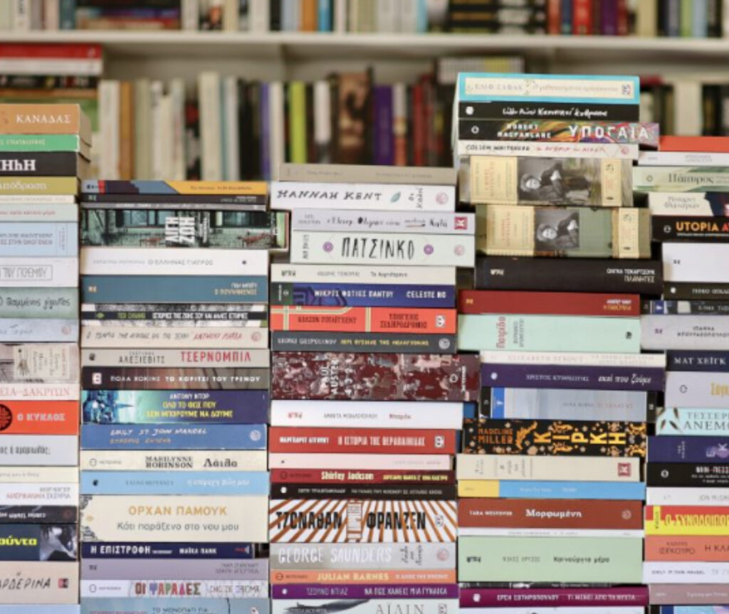 &Tau;&omicron; &mu;&epsilon;&gamma;&alpha;&lambda;ύ&tau;&epsilon;&rho;&omicron; &pi;&alpha;&zeta;&alpha;&rho;ά&kappa;&iota; &beta;&iota;&beta;&lambda;ί&omicron;&upsilon; &gamma;&iota;&alpha; &kappa;&alpha;&lambda;ό &sigma;&kappa;&omicron;&pi;ό &epsilon;ί&nu;&alpha;&iota; &gamma;&epsilon;&gamma;&omicron;&nu;ό&sigmaf;