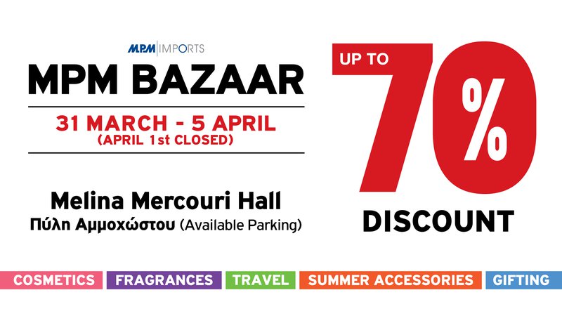 &Tau;&omicron; &alpha;&gamma;&alpha;&pi;&eta;&mu;έ&nu;&omicron; MPM Bazaar &epsilon;&pi;&iota;&sigma;&tau;&rho;έ&phi;&epsilon;&iota; &mu;&epsilon; &epsilon;&kappa;&pi;&tau;ώ&sigma;&epsilon;&iota;&sigmaf; έ&omega;&sigmaf; 70%