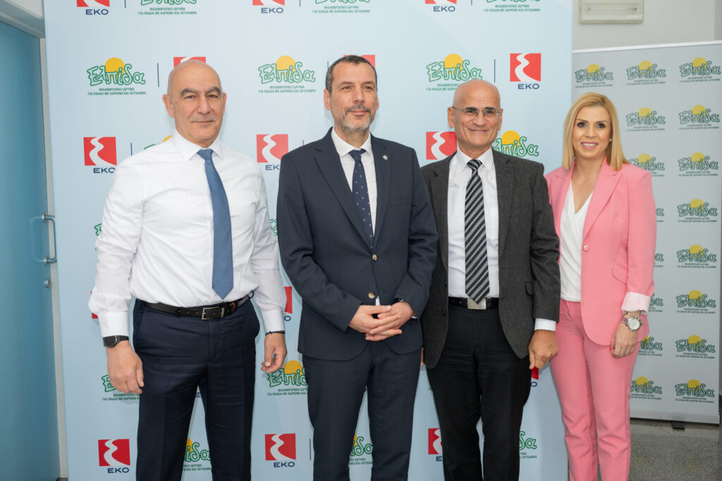 &Epsilon;&Kappa;&Omicron;: &laquo;&Beta;ά&zeta;&omicron;&upsilon;&mu;&epsilon; &Chi;&rho;ώ&mu;&alpha; &sigma;&tau;&eta;&nu; &Epsilon;&lambda;&pi;ί&delta;&alpha;&raquo; &sigma;&tau;&eta;&rho;ί&zeta;&omicron;&nu;&tau;&alpha;&sigmaf; &tau;&alpha; &pi;&alpha;&iota;&delta;&iota;ά &mu;&epsilon; &kappa;&alpha;&rho;&kappa;ί&nu;&omicron;