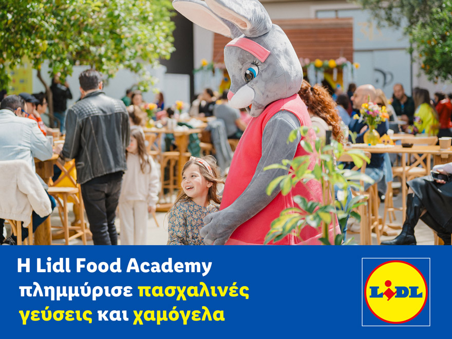 &Eta; Lidl Food Academy &pi;&lambda;&eta;&mu;&mu;ύ&rho;&iota;&sigma;&epsilon; &pi;&alpha;&sigma;&chi;&alpha;&lambda;&iota;&nu;έ&sigmaf; &gamma;&epsilon;ύ&sigma;&epsilon;&iota;&sigmaf; &kappa;&alpha;&iota; &chi;&alpha;&mu;ό&gamma;&epsilon;&lambda;&alpha;