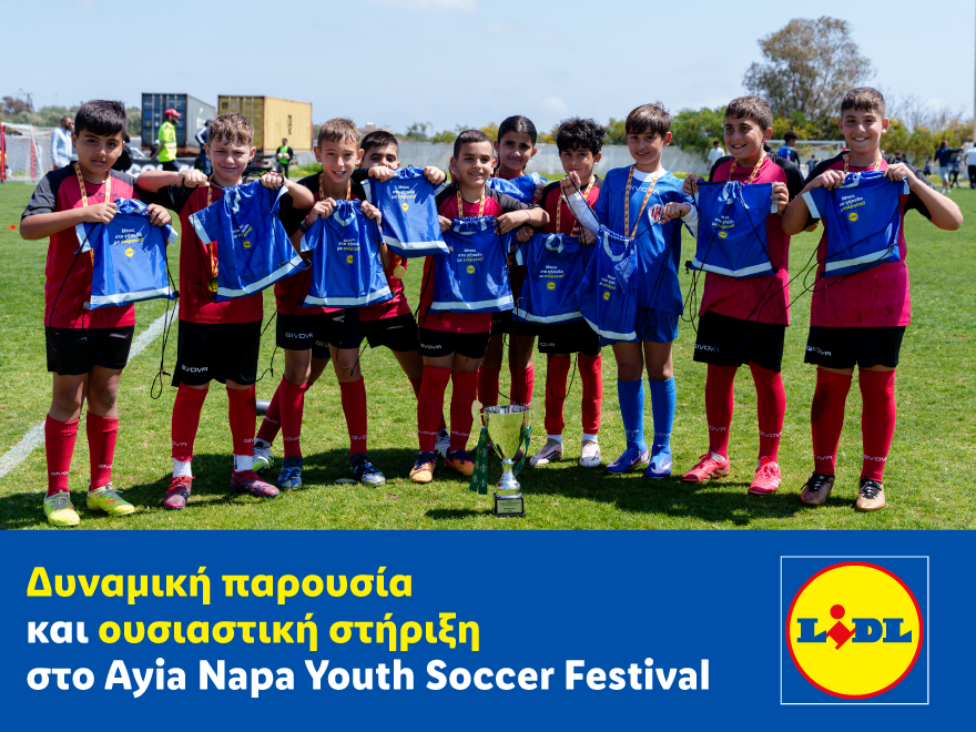 Lidl &Kappa;ύ&pi;&rho;&omicron;&upsilon;: &Delta;&upsilon;&nu;&alpha;&mu;&iota;&kappa;ή &pi;&alpha;&rho;&omicron;&upsilon;&sigma;ί&alpha; &kappa;&alpha;&iota; &omicron;&upsilon;&sigma;&iota;&alpha;&sigma;&tau;&iota;&kappa;ή &sigma;&tau;ή&rho;&iota;&xi;&eta; &sigma;&tau;&omicron; Ayia Napa Youth Soccer Festival 2026