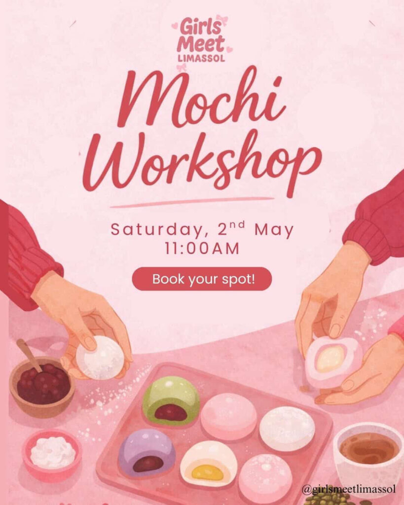 Chocolate Mochi Workshop &sigma;&tau;&eta; &Lambda;&epsilon;&mu;&epsilon;&sigma;ό &ndash; &Mu;&iota;&alpha; &gamma;&lambda;&upsilon;&kappa;&iota;ά &epsilon;&mu;&pi;&epsilon;&iota;&rho;ί&alpha; &pi;&omicron;&upsilon; &delta;&epsilon;&nu; &theta;έ&lambda;&epsilon;&iota;&sigmaf; &nu;&alpha; &chi;ά&sigma;&epsilon;&iota;&sigmaf;