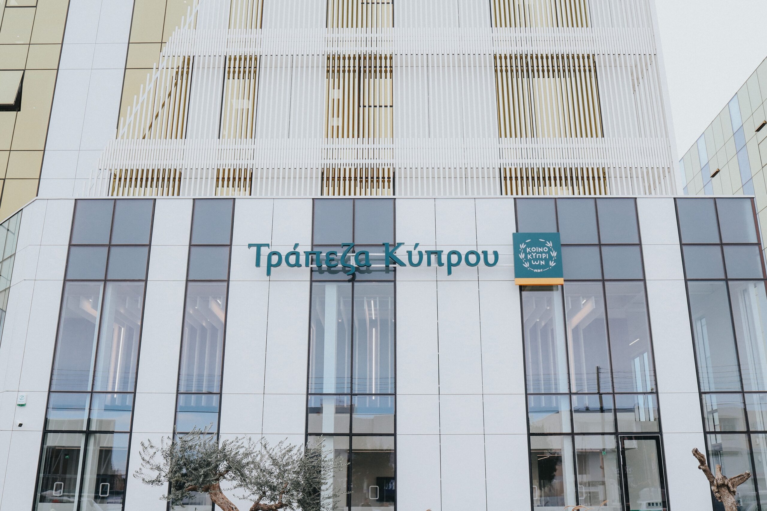 Τρ. Κύπρου: Στήριξη πελατών και ξενοδοχειακής βιομηχανίας με X5 βαθμούς ανταμοιβής Τρ. Κύπρου: Στήριξη πελατών και ξενοδοχειακής βιομηχανίας με X5 βαθμούς ανταμοιβής