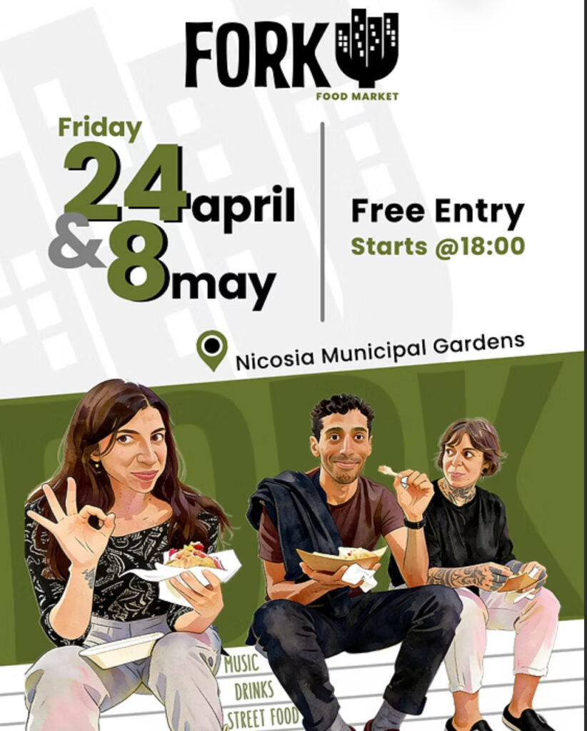 Fork Food Market &epsilon;&pi;&iota;&sigma;&tau;&rho;έ&phi;&epsilon;&iota;: &Delta;ύ&omicron; &gamma;&epsilon;&upsilon;&sigma;&tau;&iota;&kappa;έ&sigmaf; &beta;&rho;&alpha;&delta;&iota;έ&sigmaf; &sigma;&tau;&eta; &Lambda;&epsilon;&upsilon;&kappa;&omega;&sigma;ί&alpha;