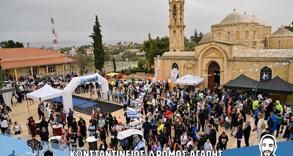 &Kappa;&omega;&nu;&sigma;&tau;&alpha;&nu;&tau;ί&nu;&epsilon;&iota;&omicron;&sigmaf; &Delta;&rho;ό&mu;&omicron;&sigmaf; &Alpha;&gamma;ά&pi;&eta;&sigmaf; &sigma;&tau;&eta;&nu; &Pi;&epsilon;&rho;&iota;&sigma;&tau;&epsilon;&rho;ώ&nu;&alpha;: &Tau;&rho;έ&chi;&omicron;&upsilon;&nu; ό&lambda;&omicron;&iota; &gamma;&iota;&alpha; έ&nu;&alpha;&nu; ό&mu;&omicron;&rho;&phi;&omicron; &sigma;&kappa;&omicron;&pi;ό