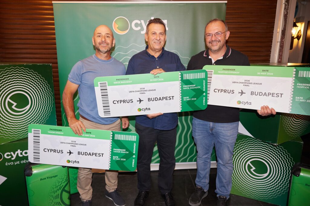 &Mu;&epsilon; &tau;&omicron; Cyta Rewards, &tau;&omicron; ό&nu;&epsilon;&iota;&rho;&omicron; &tau;&omicron;&upsilon; Champions League &gamma;ί&nu;&epsilon;&tau;&alpha;&iota; &pi;&rho;&alpha;&gamma;&mu;&alpha;&tau;&iota;&kappa;ό&tau;&eta;&tau;&alpha;