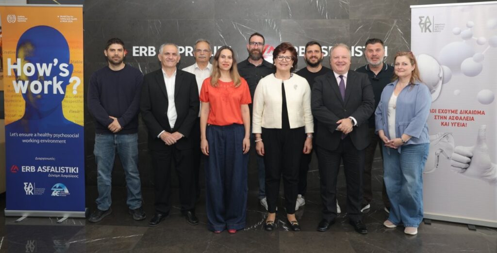 &Alpha;&sigma;&phi;ά&lambda;&epsilon;&iota;&alpha; &kappa;&alpha;&iota; &Upsilon;&gamma;&epsilon;ί&alpha; &sigma;&tau;&eta;&nu; &Epsilon;&rho;&gamma;&alpha;&sigma;ί&alpha;