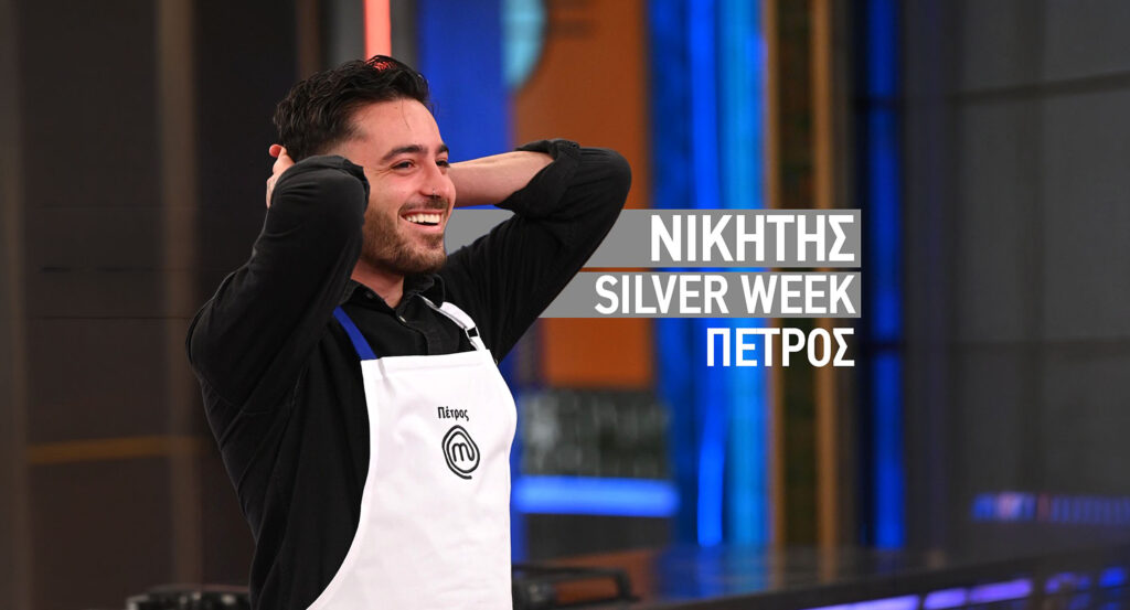 Κύπριος “σαρώνει” στο MasterChef: Ποιος είναι ο Πέτρος Ελευθεριάδης που πήρε τις €20.000;