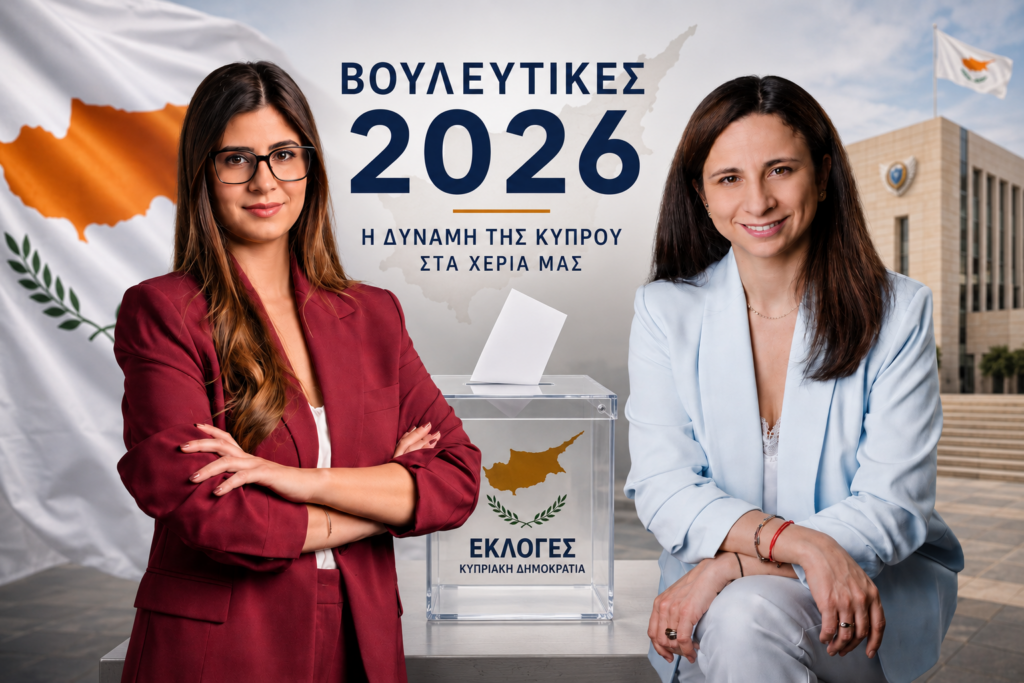 &Nu;έ&omicron;&iota; &upsilon;&pi;&omicron;&psi;ή&phi;&iota;&omicron;&iota;, &nu;έ&epsilon;&sigmaf; &iota;&delta;έ&epsilon;&sigmaf;