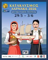 Ο Κατακλυσμός Λάρνακας 2026 επιστρέφει με μεγάλα ονόματα και καλοκαιρινό παλμό στις Φοινικούδες