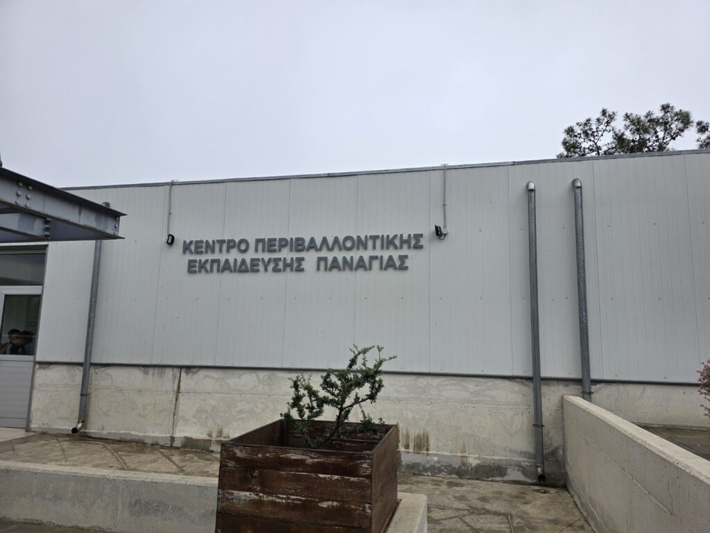 &Kappa;έ&nu;&tau;&rho;&omicron; &Pi;&epsilon;&rho;&iota;&beta;&alpha;&lambda;&lambda;&omicron;&nu;&tau;&iota;&kappa;ή&sigmaf; &Epsilon;&kappa;&pi;&alpha;ί&delta;&epsilon;&upsilon;&sigma;&eta;&sigmaf; &Pi;&alpha;&nu;&alpha;&gamma;&iota;ά&sigmaf;: &Epsilon;&kappa;&epsilon;ί ό&pi;&omicron;&upsilon; &eta; &phi;ύ&sigma;&eta; &mu;&epsilon;&tau;&alpha;&tau;&rho;έ&pi;&epsilon;&tau;&alpha;&iota; &sigma;&epsilon; &tau;ά&xi;&eta;