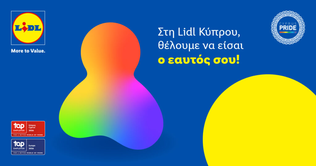 &Eta; Lidl &Kappa;ύ&pi;&rho;&omicron;&upsilon; &sigma;&upsilon;&mu;&mu;&epsilon;&tau;έ&chi;&epsilon;&iota; &omega;&sigmaf; &Pi;&epsilon;&rho;ή&phi;&alpha;&nu;&omicron;&sigmaf; &Chi;&omicron;&rho;&eta;&gamma;ό&sigmaf; &sigma;&tau;&omicron; Cyprus Pride 2026