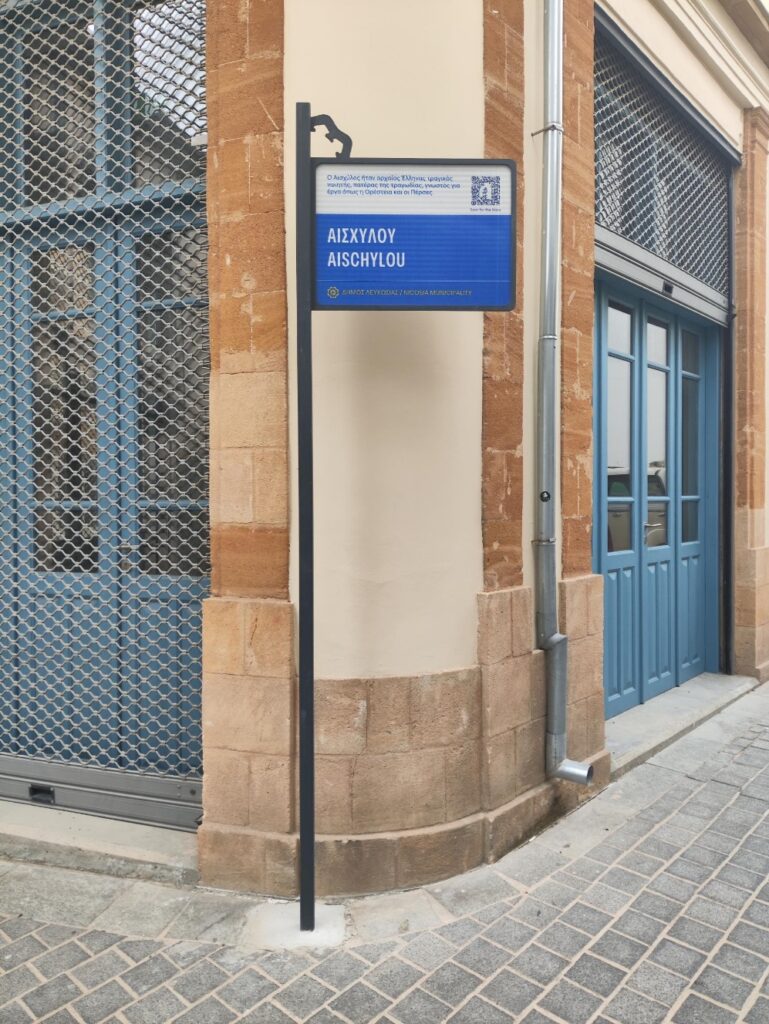 &Eta; &Lambda;&epsilon;&upsilon;&kappa;&omega;&sigma;ί&alpha; &mu;&epsilon;&tau;&alpha;&tau;&rho;έ&pi;&epsilon;&tau;&alpha;&iota; &sigma;&epsilon; &zeta;&omega;&nu;&tau;&alpha;&nu;ό &mu;&omicron;&upsilon;&sigma;&epsilon;ί&omicron; &mu;έ&sigma;&alpha; &alpha;&pi;ό &tau;&iota;&sigmaf; &nu;έ&epsilon;&sigmaf; &pi;&iota;&nu;&alpha;&kappa;ί&delta;&epsilon;&sigmaf; &omicron;&delta;ώ&nu;