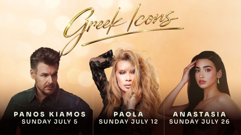 &Tau;&omicron; City of Dreams Mediterranean &pi;&alpha;&rho;&omicron;&upsilon;&sigma;&iota;ά&zeta;&epsilon;&iota; &tau;&alpha; Greek Icons Live