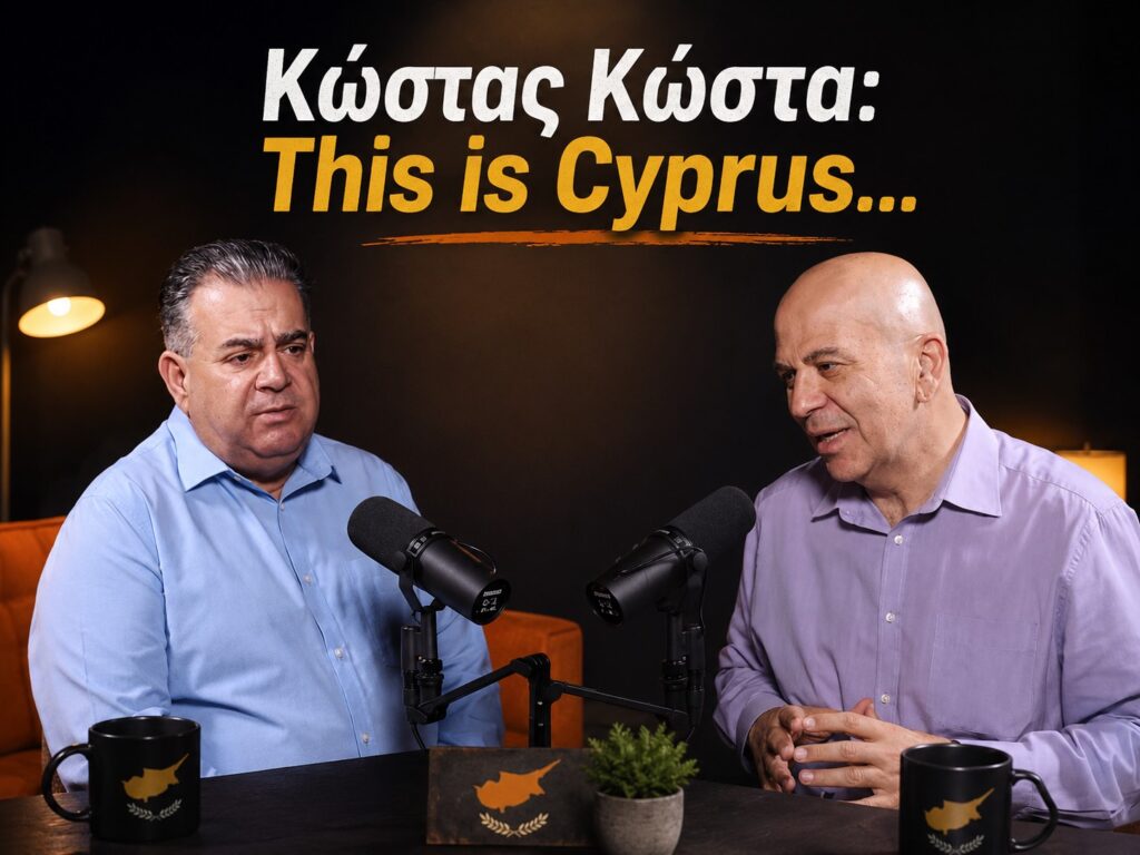 This is Cyprus&hellip; &Delta;&iota;&alpha;&phi;&theta;&omicron;&rho;ά, &delta;&iota;&alpha;&pi;&lambda;&omicron;&kappa;ή &kappa;&alpha;&iota; &sigma;&tau;&omicron; &tau;έ&lambda;&omicron;&sigmaf; &omicron; &lambda;&omicron;&gamma;&alpha;&rho;&iota;&alpha;&sigma;&mu;ό&sigmaf; &sigma;&tau;&omicron;&nu; &pi;&omicron;&lambda;ί&tau;&eta;.