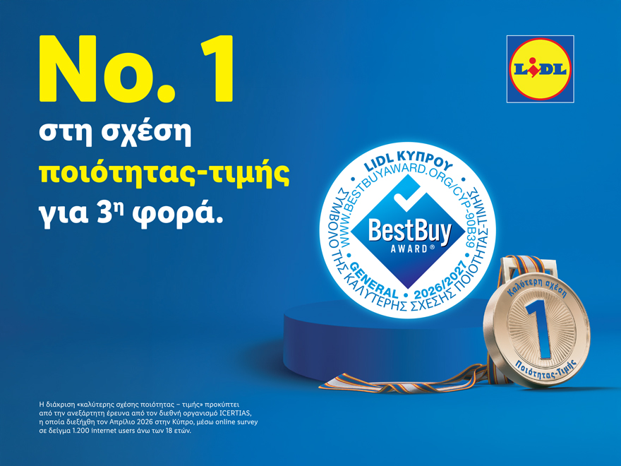 &Eta; Lidl &Kappa;ύ&pi;&rho;&omicron;&upsilon; &alpha;&nu;&alpha;&delta;&epsilon;&iota;&kappa;&nu;ύ&epsilon;&tau;&alpha;&iota; &laquo;&Nu;o. 1 &sigma;&tau;&eta; &sigma;&chi;έ&sigma;&eta; &pi;&omicron;&iota;ό&tau;&eta;&tau;&alpha;&sigmaf;-&tau;&iota;&mu;ή&sigmaf;&raquo; &gamma;&iota;&alpha; 3&eta; &phi;&omicron;&rho;ά