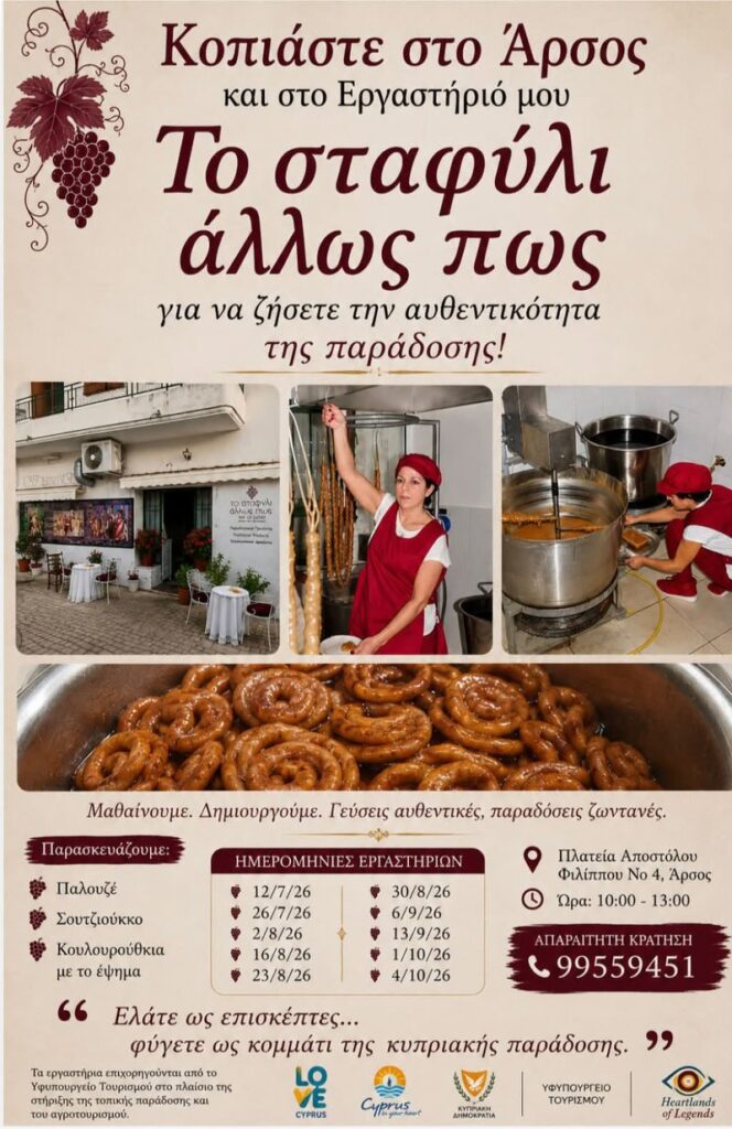 &Sigma;&tau;&omicron; Ά&rho;&sigma;&omicron;&sigmaf; &eta; &pi;&alpha;&rho;ά&delta;&omicron;&sigma;&eta;&hellip; &zeta;&omega;&nu;&tau;&alpha;&nu;&epsilon;ύ&epsilon;&iota; &mu;έ&sigma;&alpha; &alpha;&pi;ό &tau;&omicron;&nu; &pi;&alpha;&lambda;&omicron;&upsilon;&zeta;έ &kappa;&alpha;&iota; &tau;&omicron;&nu; &sigma;&omicron;&upsilon;&tau;&zeta;&iota;&omicron;ύ&kappa;&kappa;&omicron;