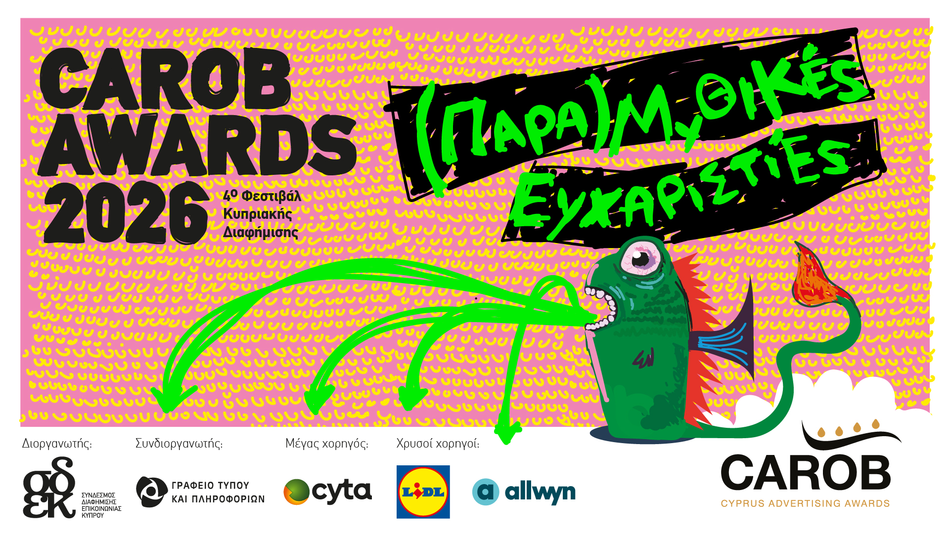 O αντίκτυπος των Carob Awards στην ανάπτυξη της Κυπριακής αγοράς: PIO, Cyta, Lidl Κύπρου και Allwyn εξηγούν γιατί στηρίζουν έμπρακτα τον θεσμό O αντίκτυπος των Carob Awards στην ανάπτυξη της Κυπριακής αγοράς: PIO, Cyta, Lidl Κύπρου και Allwyn εξηγούν γιατί στηρίζουν έμπρακτα τον θεσμό