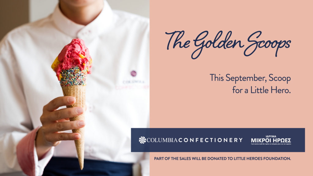 &Alpha;&upsilon;&tau;ό&nu; &tau;&omicron; &Sigma;&epsilon;&pi;&tau;έ&mu;&beta;&rho;&iota;&omicron; &kappa;ά&theta;&epsilon; gelato &sigma;&tau;&omicron; Columbia Confectionery &gamma;ί&nu;&epsilon;&tau;&alpha;&iota; &mu;&iota;&alpha; &pi;&rho;ά&xi;&eta; &epsilon;&lambda;&pi;ί&delta;&alpha;&sigmaf;