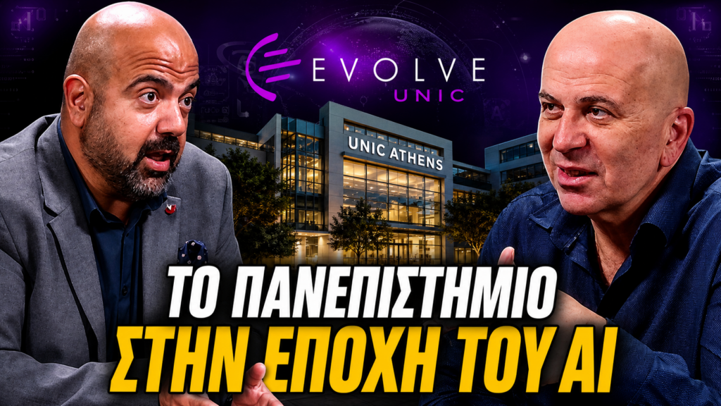 Το πανεπιστήμιο στην εποχή του ΑΙ | Κυριάκος Φελέκης (video) Το πανεπιστήμιο στην εποχή του ΑΙ | Κυριάκος Φελέκης (video)
