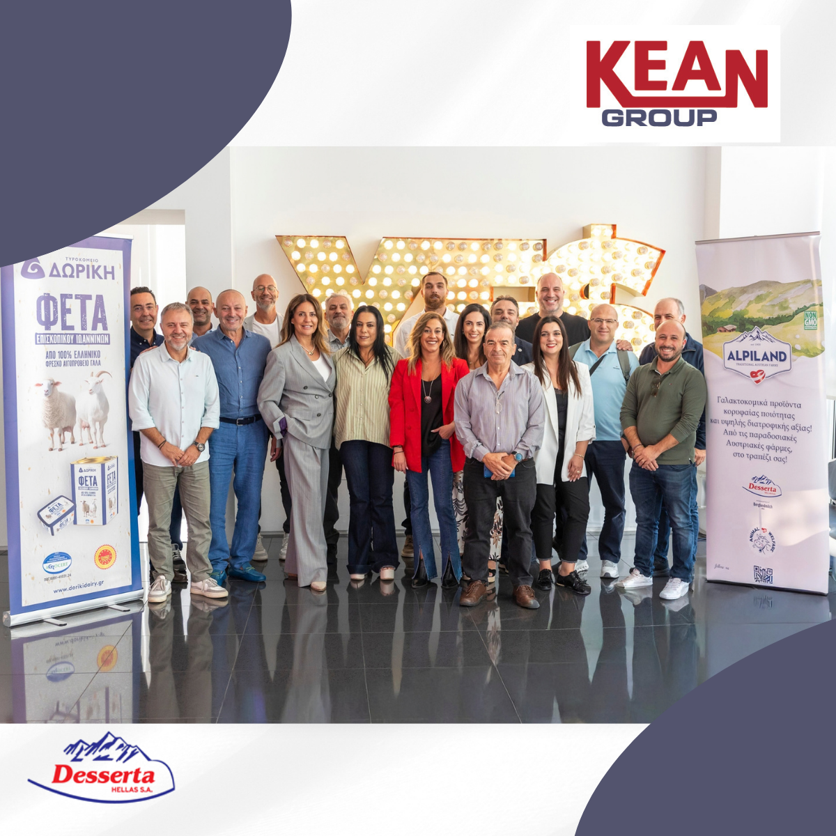Όμιλος KEAN και Desserta Hellas ενώνουν δυνάμεις Όμιλος KEAN και Desserta Hellas ενώνουν δυνάμεις